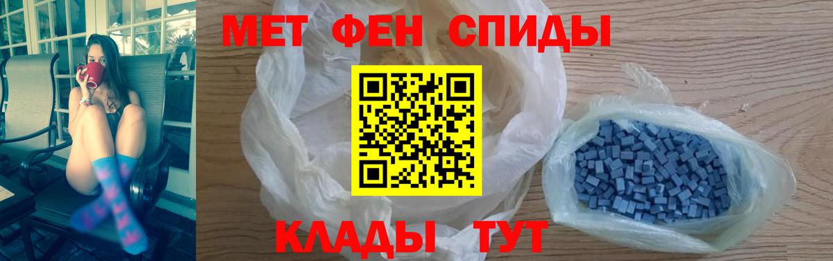 Ачинск  Amphetamine Розовый  АМФЕТАМИН  Амфетамин  Вход с VPN 