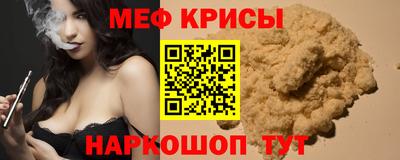 мяу мяу мука Нягань