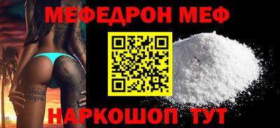 бутират Обь