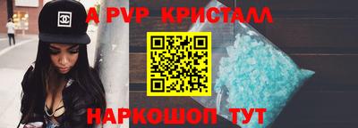 бутират Обь