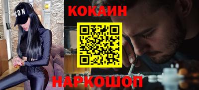 соль курить ск Обнинск