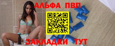 амфетамин Новодвинск