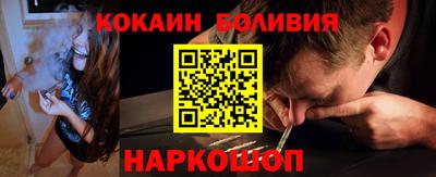 соль курить ск Обнинск