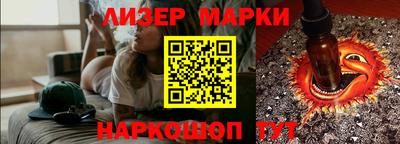 бутират Обь