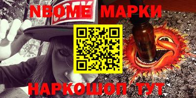 бутират Обь