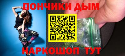 соль курить ск Обнинск