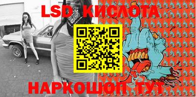 мдма Новозыбков