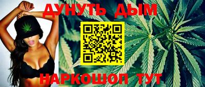 бутират Обь