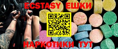 бутират Обь