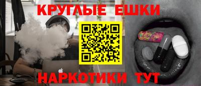 соль курить ск Обнинск