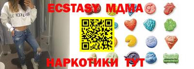 бутират Обь