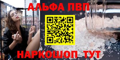 бутират Обь