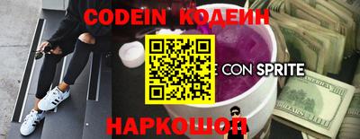 соль курить ск Обнинск