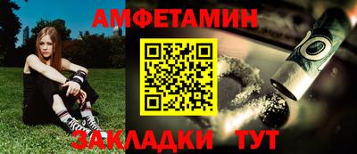 бутират Обь