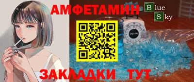 мяу мяу мука Нягань