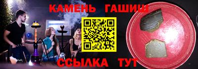 бутират Обь