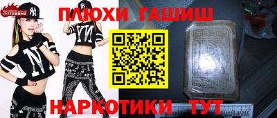 соль курить ск Обнинск