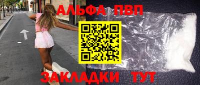 мяу мяу мука Нягань