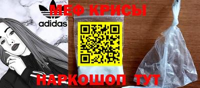 мяу мяу мука Нягань
