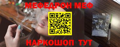 бутират Обь