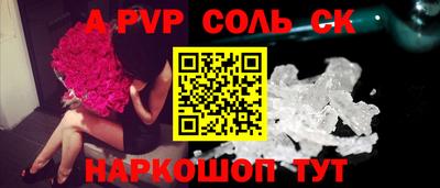 бутират Обь