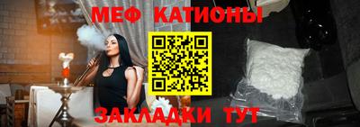 бутират Обь