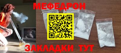 бутират Обь