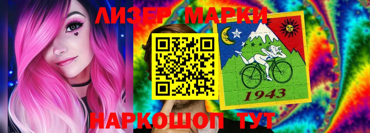 гидра онион  LSD-25 экстази ecstasy  Вход с VPN  Ачинск  Лсд 25 экстази кислота 