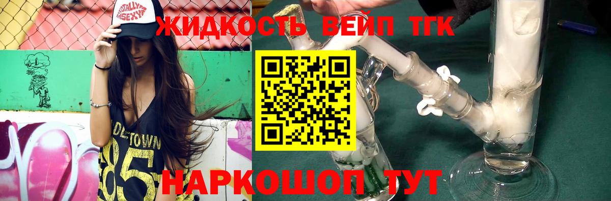Дистиллят ТГК Wax Ачинск